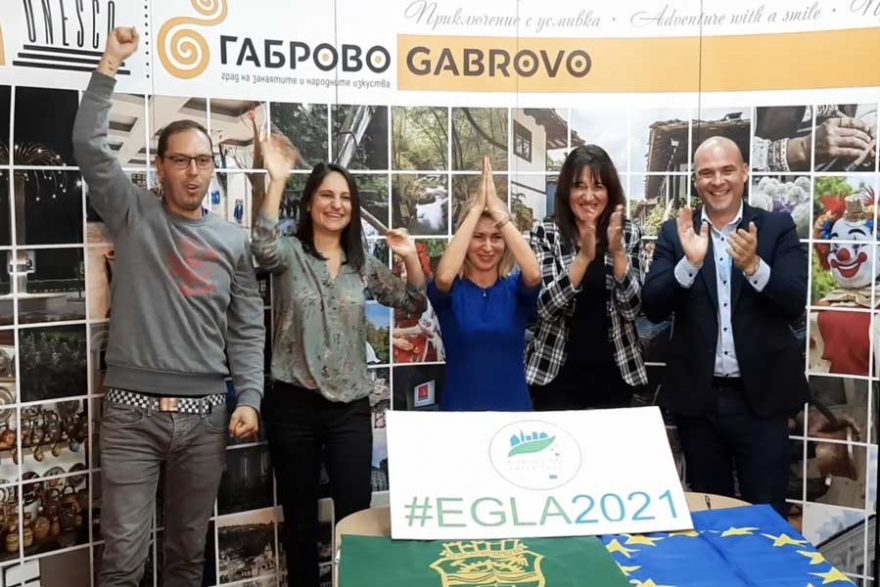 Габрово Габрово