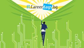 Дни на кариерата