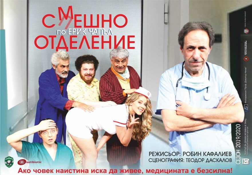 Флаер-1