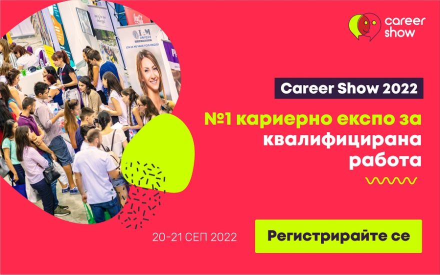 CS 2022 - visual