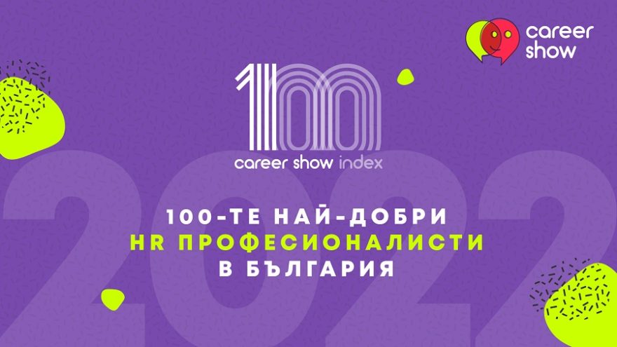 CSIndex-2022-HRProfessionals-SocialMedia-PR-1920x1080