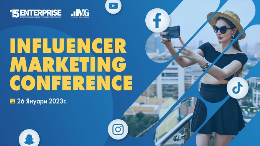 Influencer Market