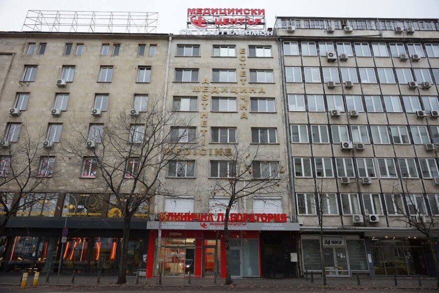 Медицински център „Свети Пантелеймон”