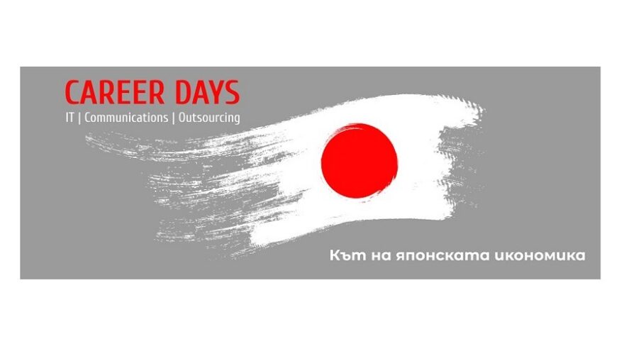 Japanese Economy Corner - IT Career Days 2023