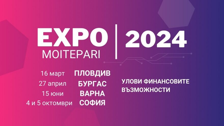 expo-moitepari-2024