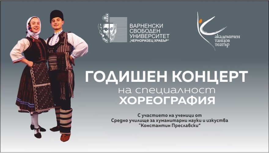 ФБ 2024 АТТ