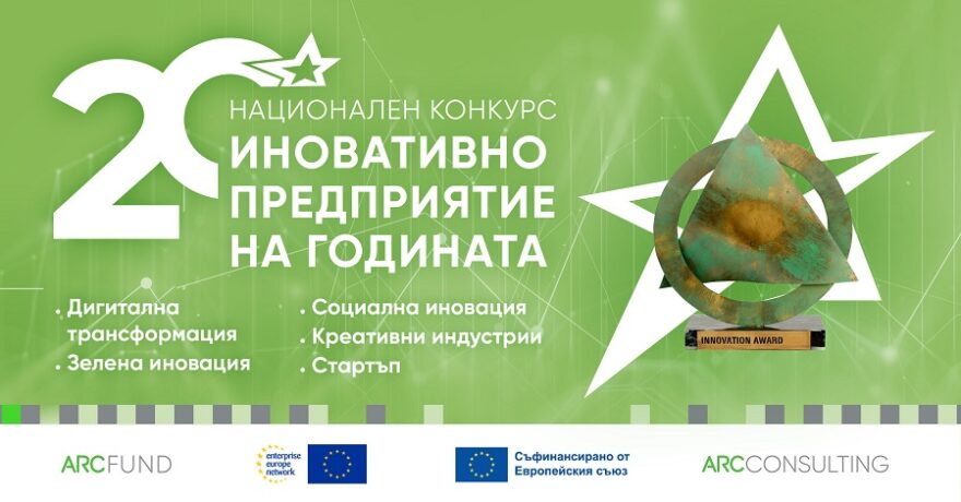 2024-09-05_Innovation_Banner