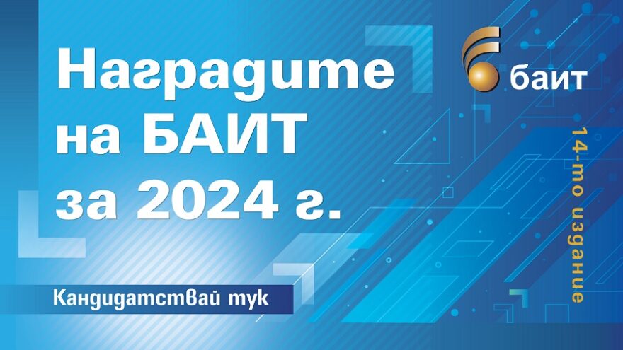 bait2024_1920x1080
