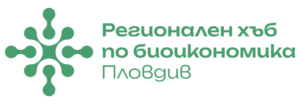 Регионален хъб за биоикономика- Пловдив