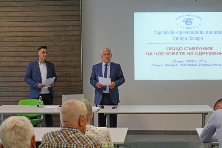 Откриване (1)