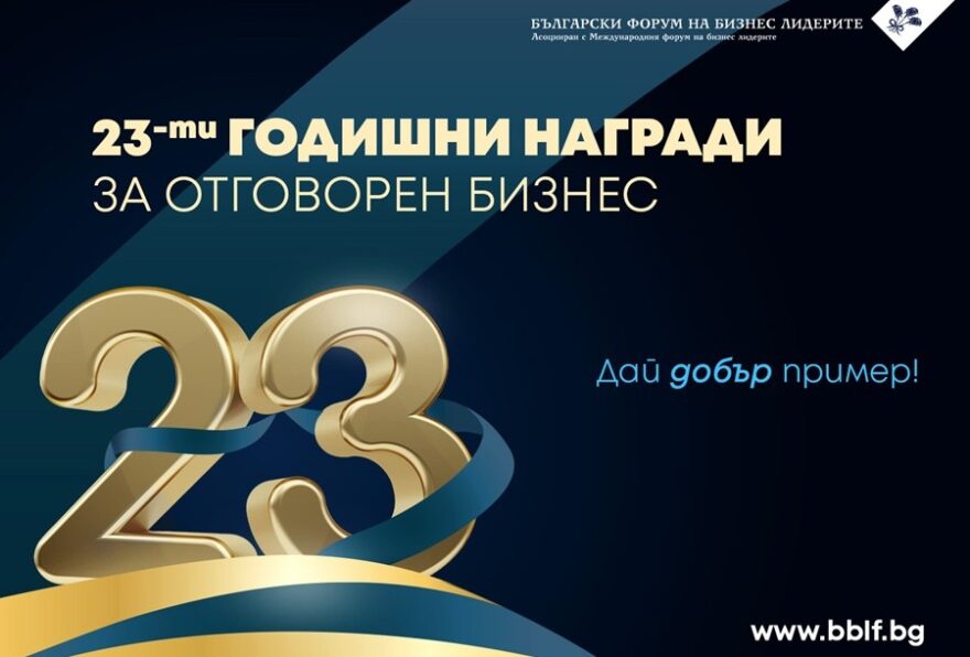 Awards_2025_Press_BG