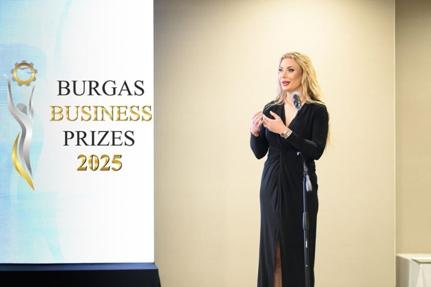 BURGAS BUSINESS PRIZES