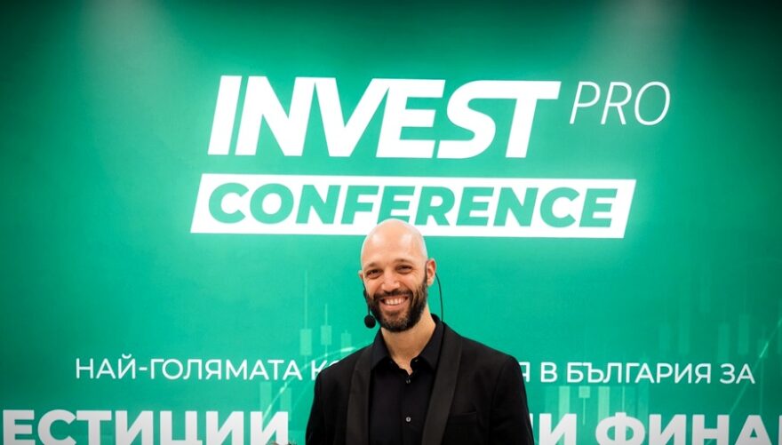 InvestPRO Conf