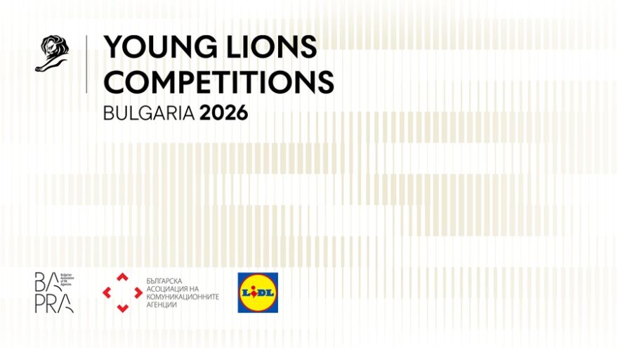 Young Lions