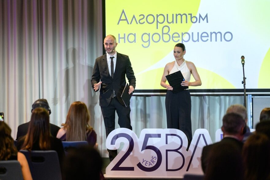 BAPRA Bright Awards Hosts