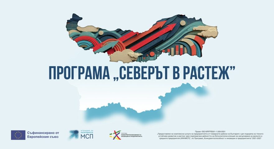 pic_BSMEPA