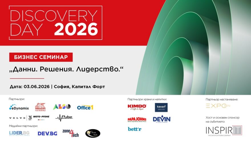 Бизнес семинар 1920х1080 12.05.2025 Inspirit