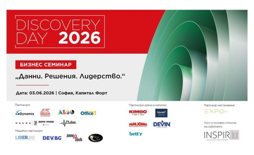 Discovery Day
