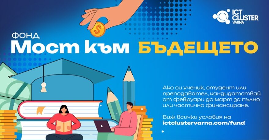 Заглавна