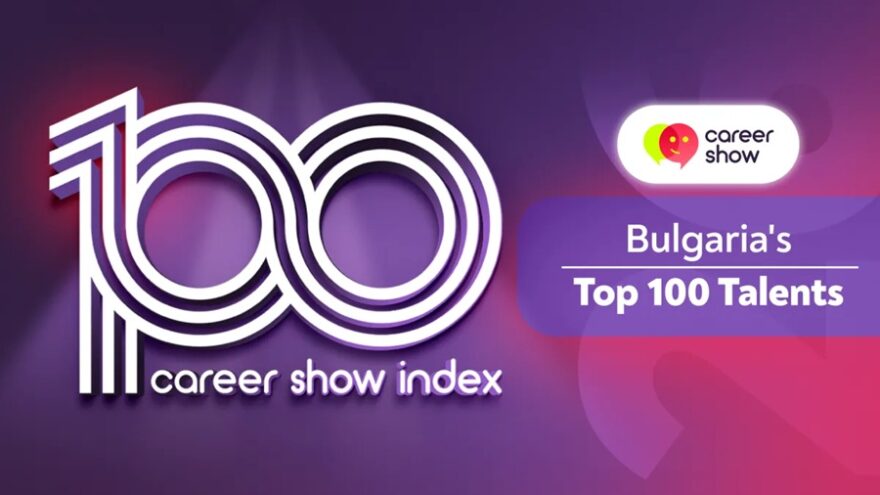 Bulgaria’s Top 100 Talents 2026