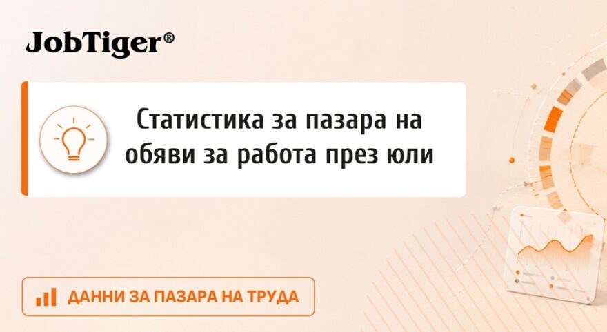 JobStatsJuly_TV