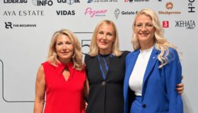 Националната селекция 50 Best Products from Bulgaria беше официално представена