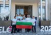 Българските ученици с първо място и 10 медала на Международната олимпиада по английски език