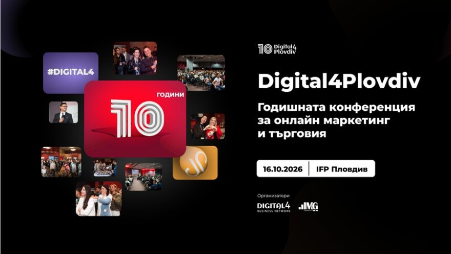 d4pl-1920x1080 black