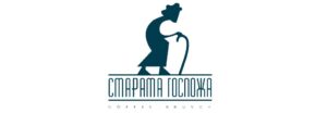 Старата госпожа
