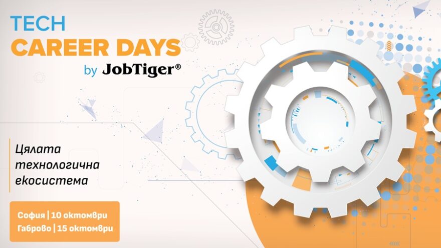 Tech_Career_Days_by_JobTiger_2026